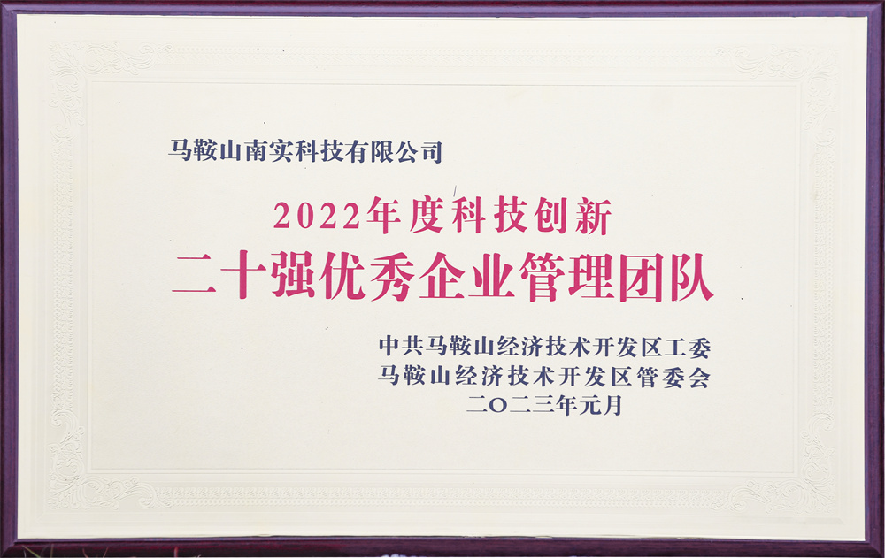 2017年《良友記》