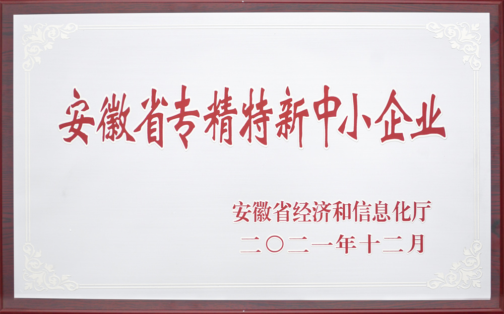 2018年《良友記》